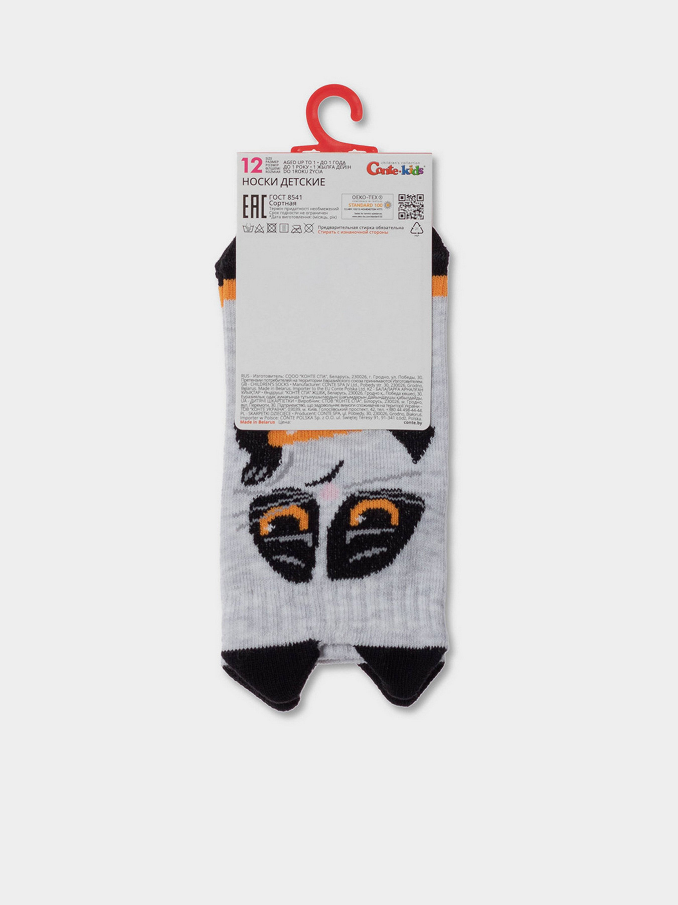 Носки и гольфы Conte Kids модель 17С-59СП 553 світло-сірий Фото