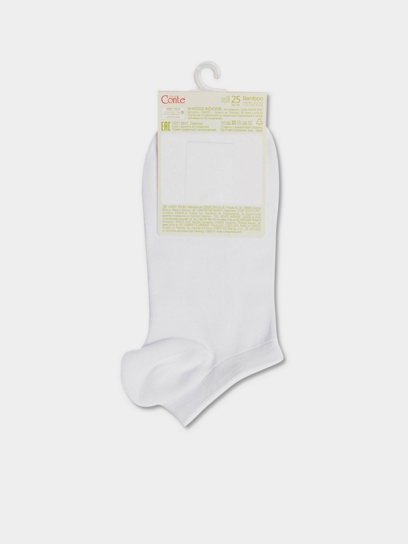 Шкарпетки та гольфи Conte Elegant модель 20С-96СП 000 білий Фото
