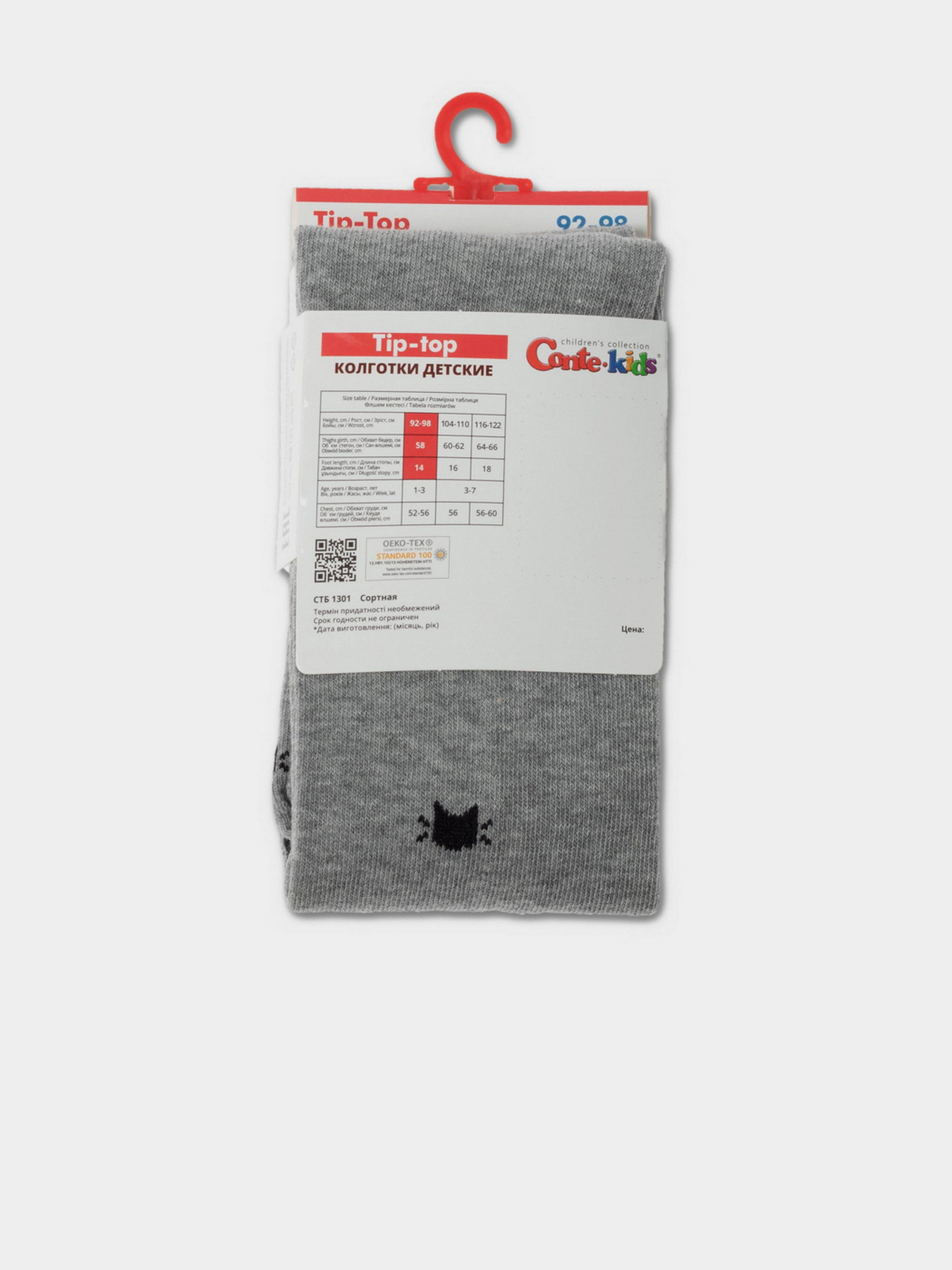 Колготи Conte Kids Модель 4С-02 СП 567 сірий Фото