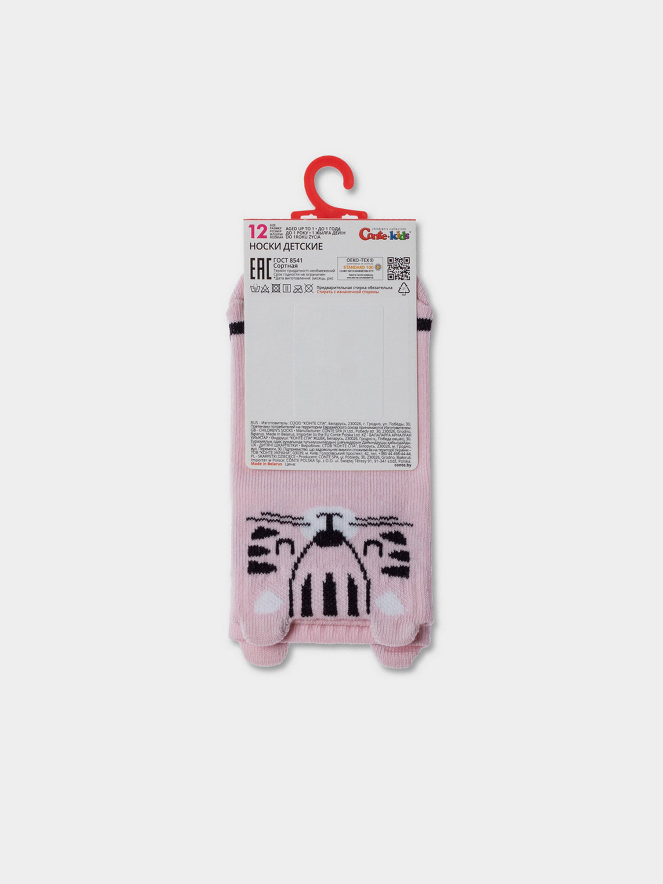 Носки и гольфы Conte Kids модель 17С-59СП 605 світло-рожевий Фото