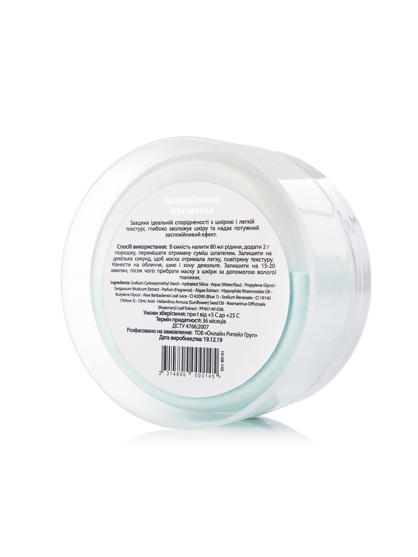 Hillary модель HI-08-145 Фото