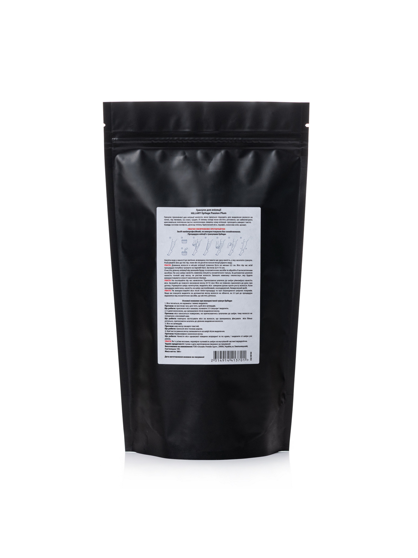 Гранулы для эпиляции Hillary модель HI-09-193 Фото