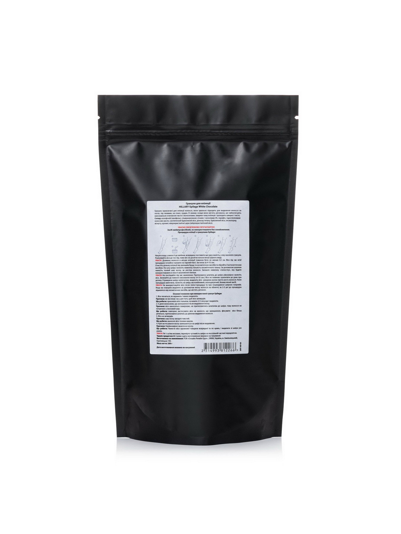 Гранулы для эпиляции Hillary модель HI-09-701 Фото