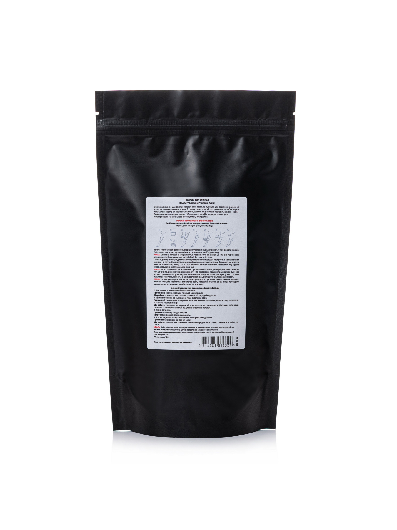 Гранулы для эпиляции Hillary модель HI-09-204 Фото