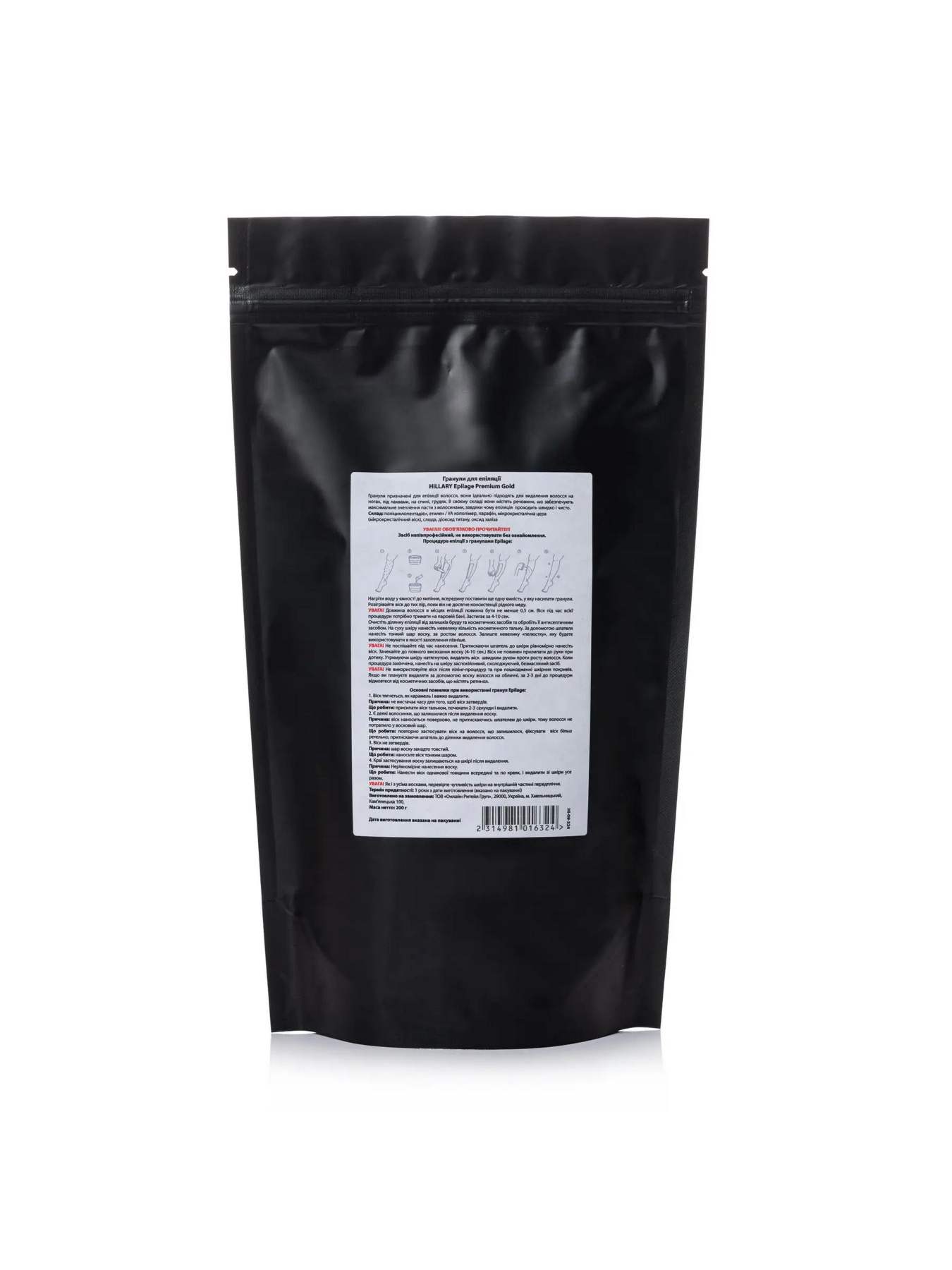 Гранулы для эпиляции Hillary модель HI-09-324 Фото