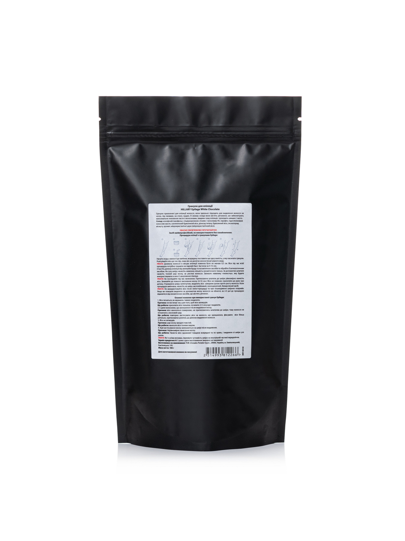Гранули для епіляції Hillary модель HI-09-172 Фото