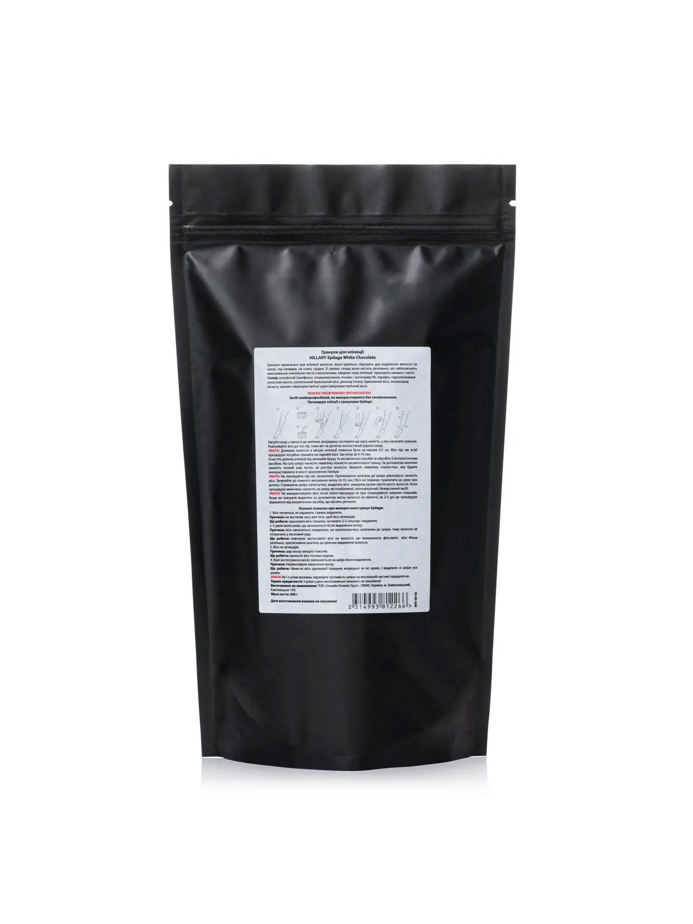 Гранули для епіляції Hillary модель HI-09-266 Фото