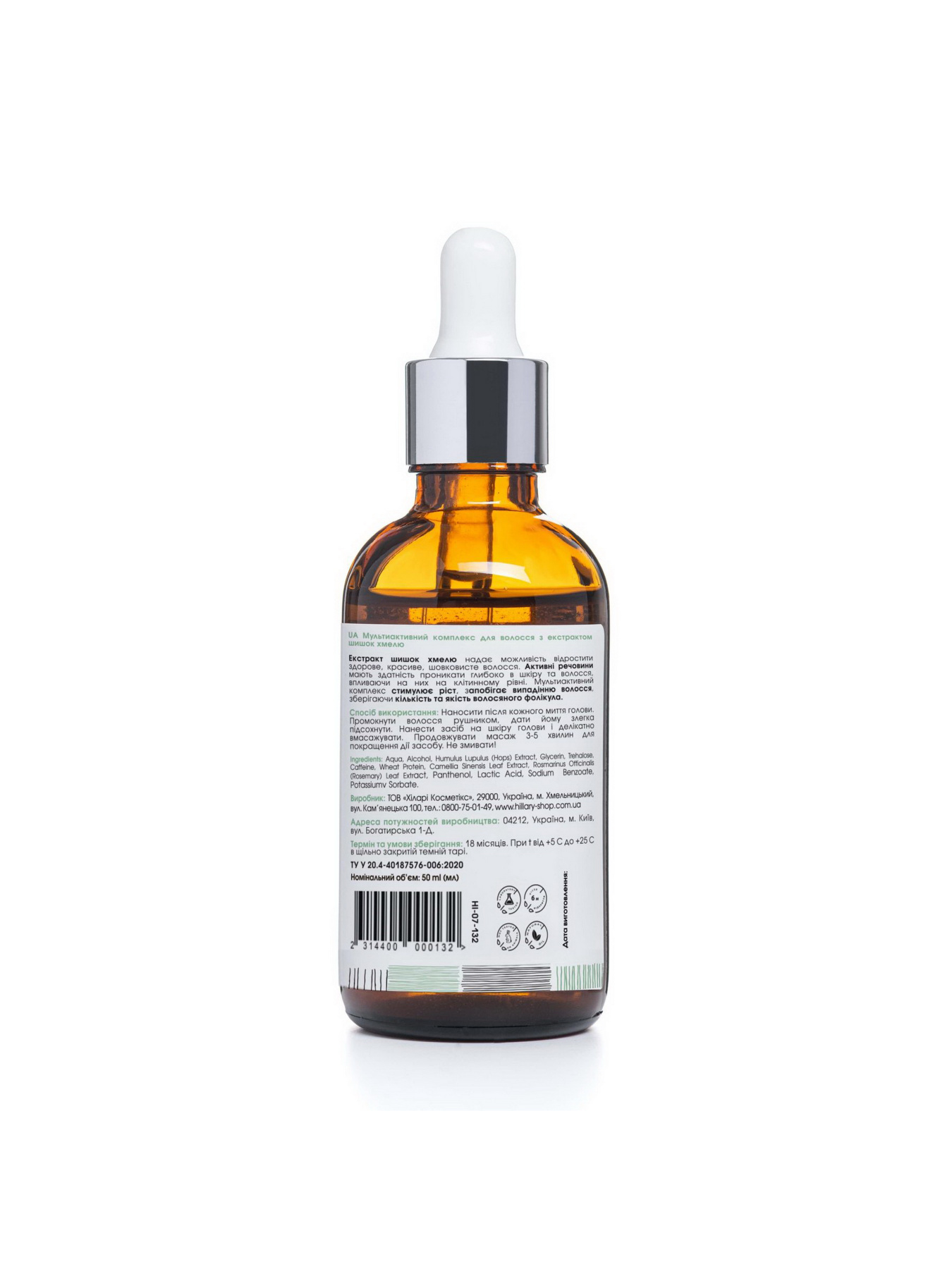 Комплекс для волос Hillary модель HI-07-132 Фото