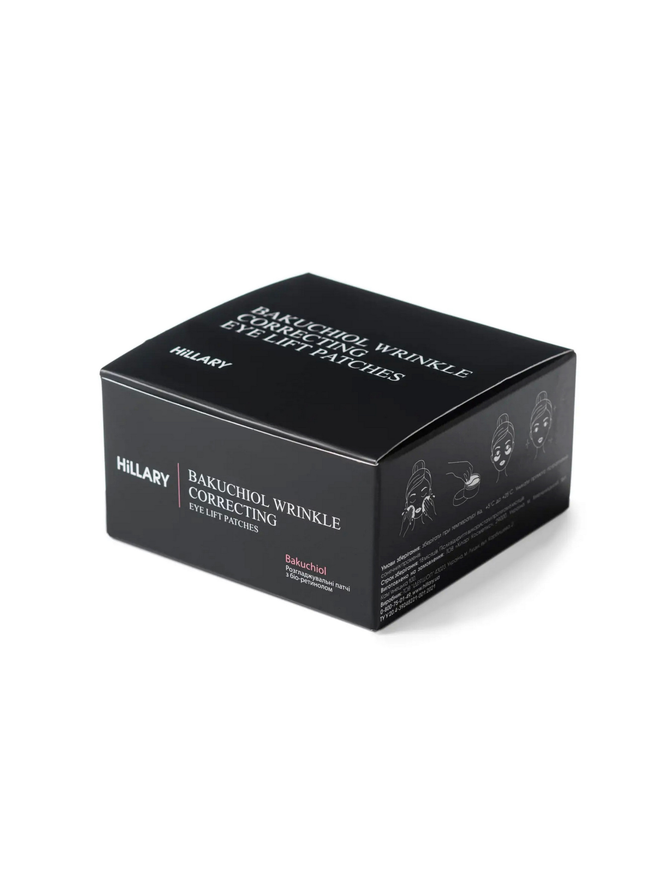 Патчи с био-ретинолом Hillary модель HI-08-673 Фото