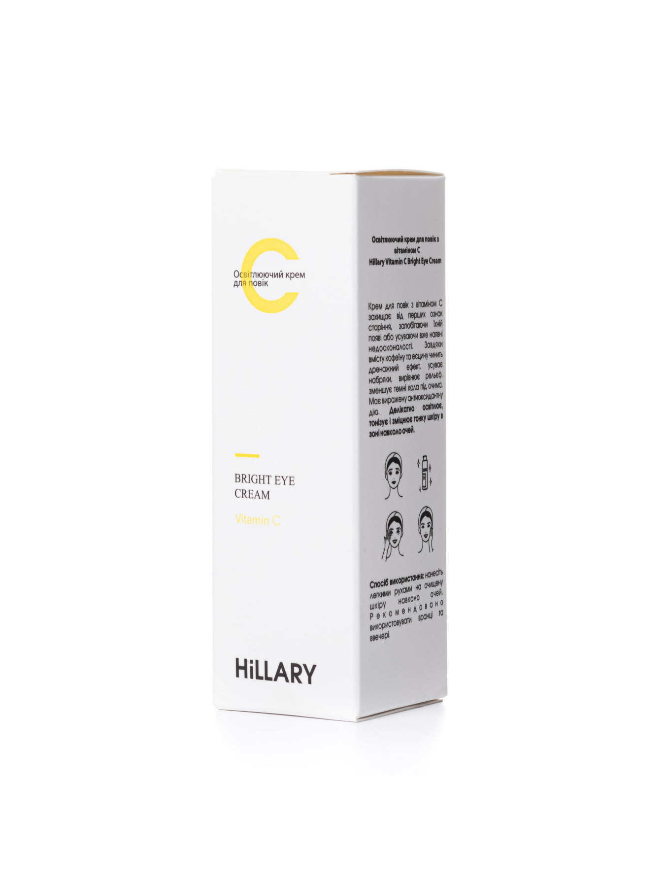 Осветляющий крем для век Hillary модель HI-08-621 Фото