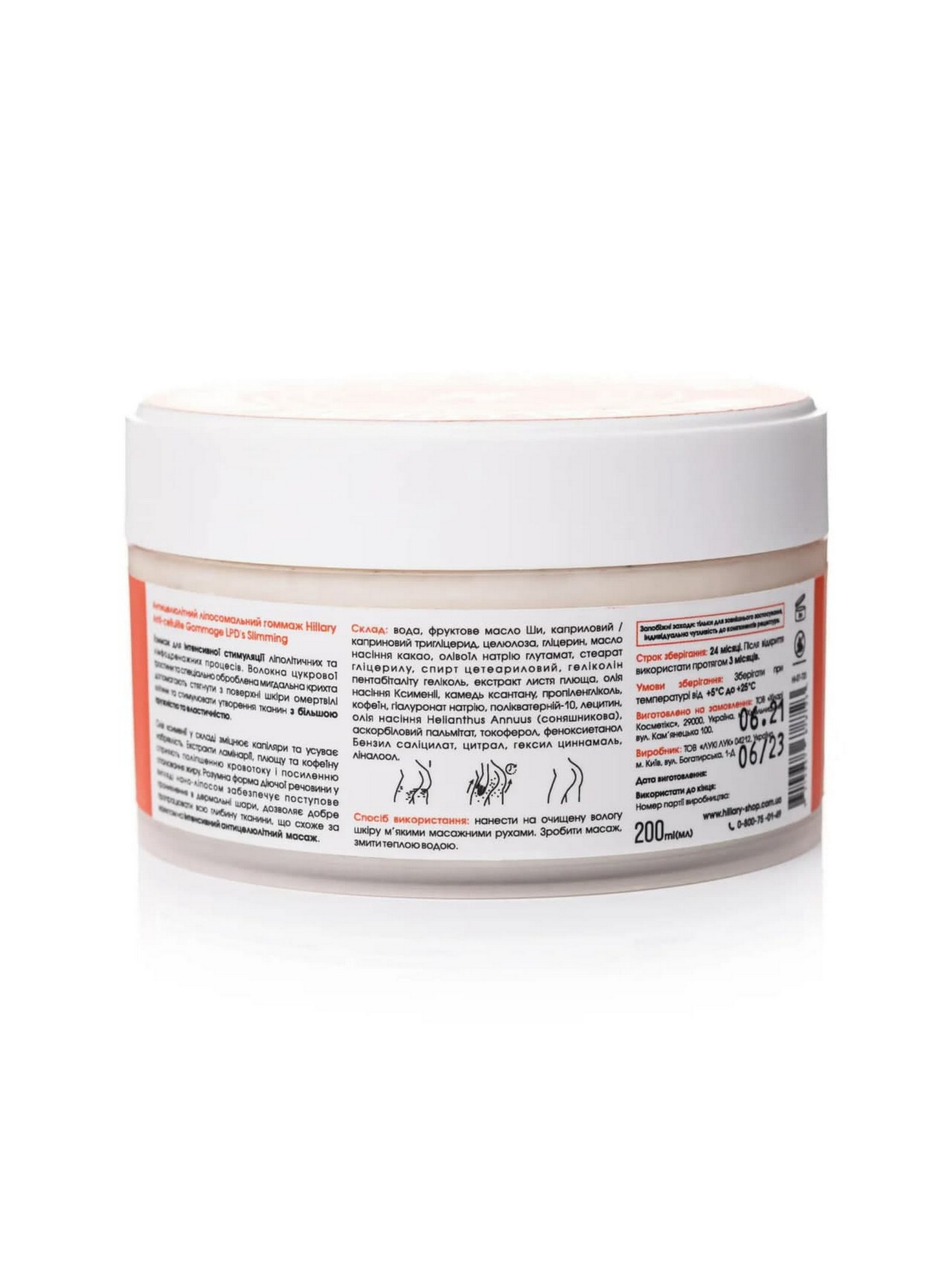 Антицеллюлитный лифтинг гоммаж Hillary модель HI-07-723 Фото