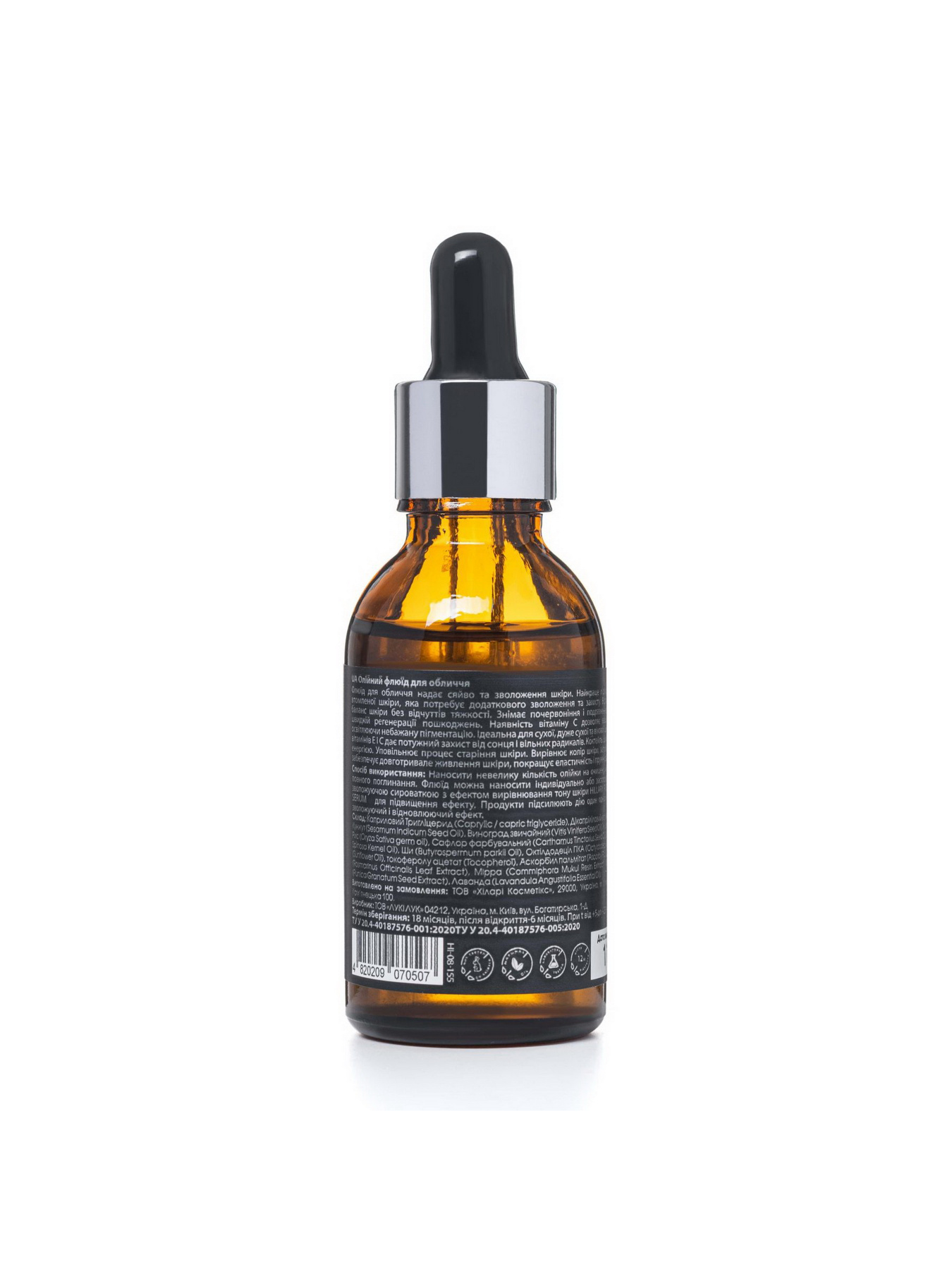 Набор по уходу за лицом Hillary модель HI-11-822 Фото