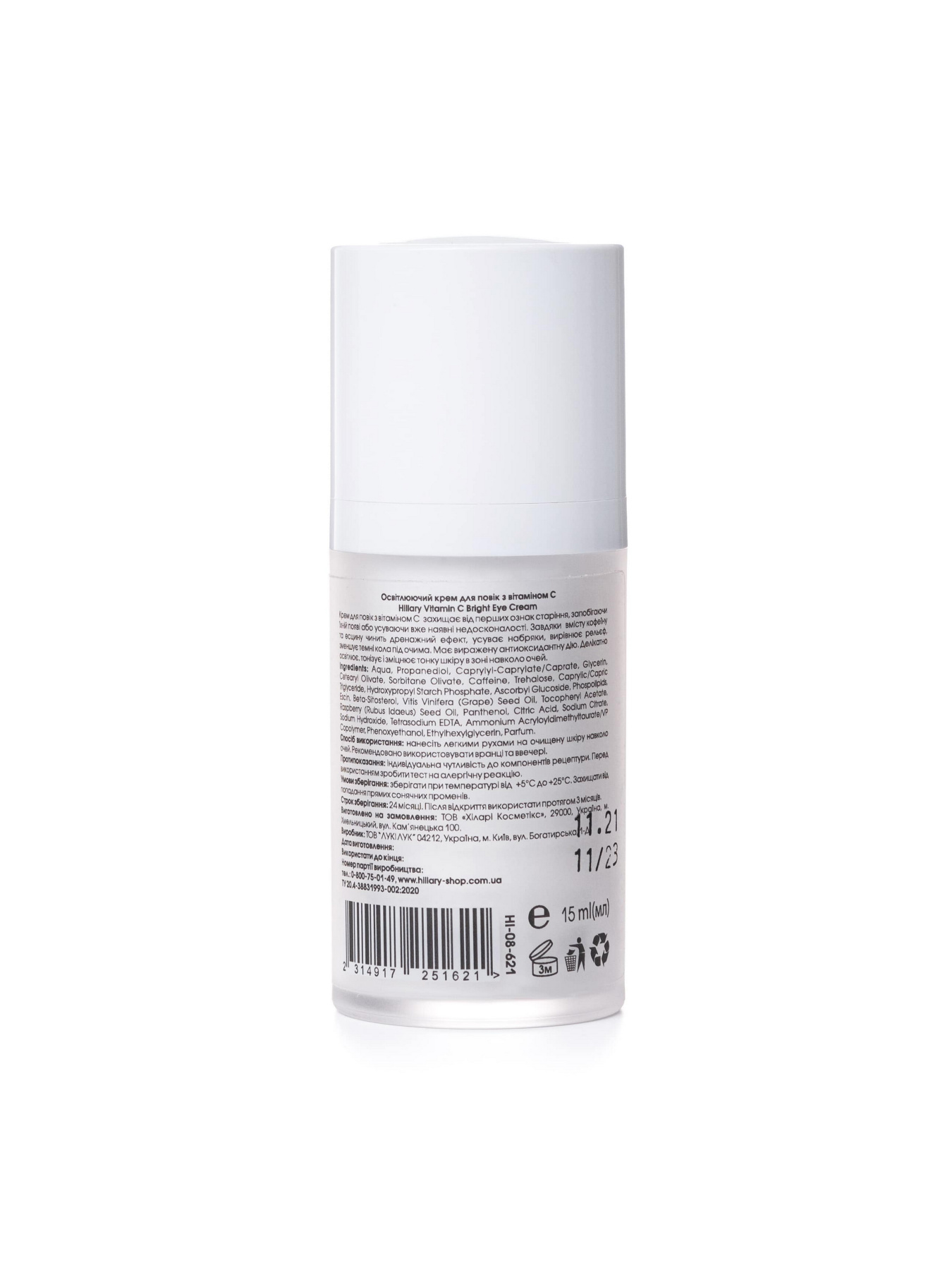 Набор по уходу за лицом Hillary модель HI-11-850 Фото