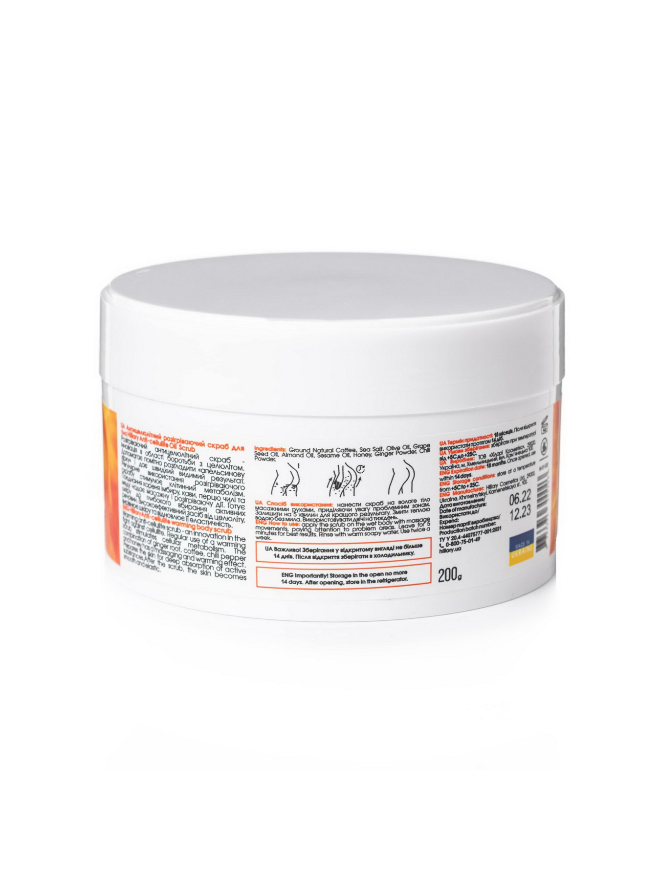 Набор антицеллюлитный Hillary модель HI-11-962 Фото