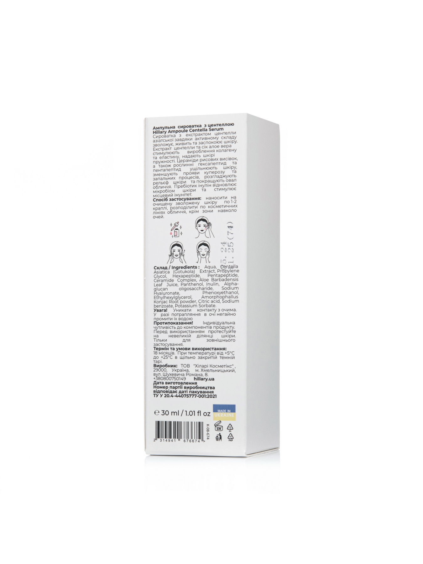 Hillary модель K-08-674 Фото