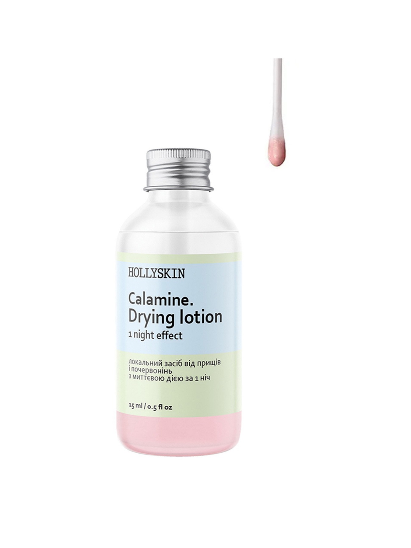 Средство от прыщей мгновенное Hollyskin модель 0244h Фото