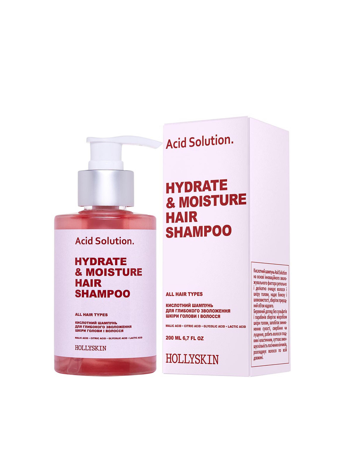 Кислотный шампунь Aсid Solution Hollyskin модель 0281h Фото