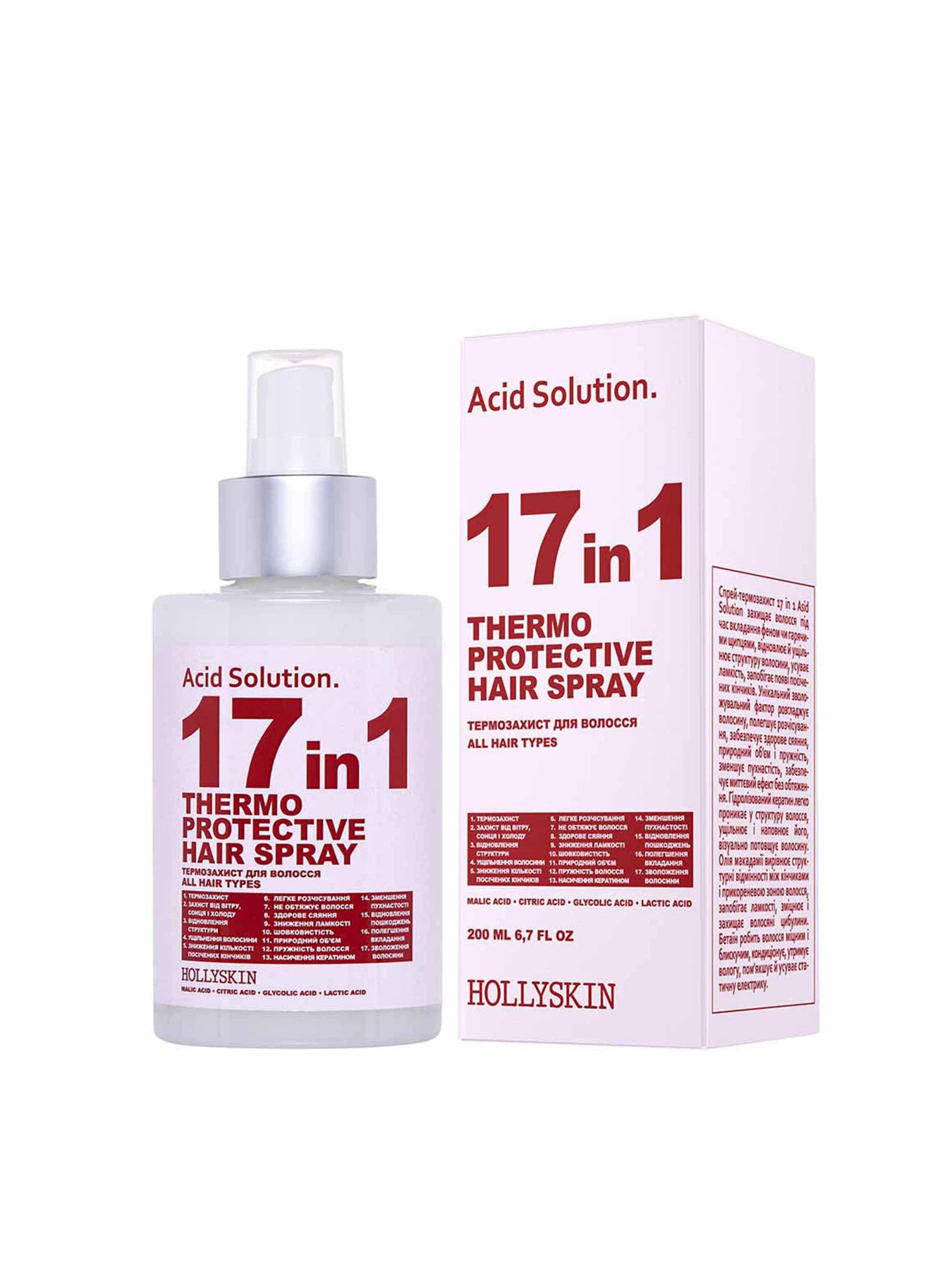 Спрей-термозахист Aсid Solution Hollyskin модель 0283h Фото