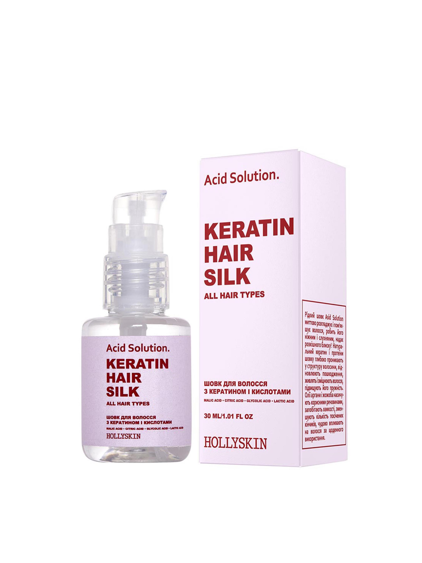 Шелк для волос Aсid Solution Hollyskin модель 0285h Фото