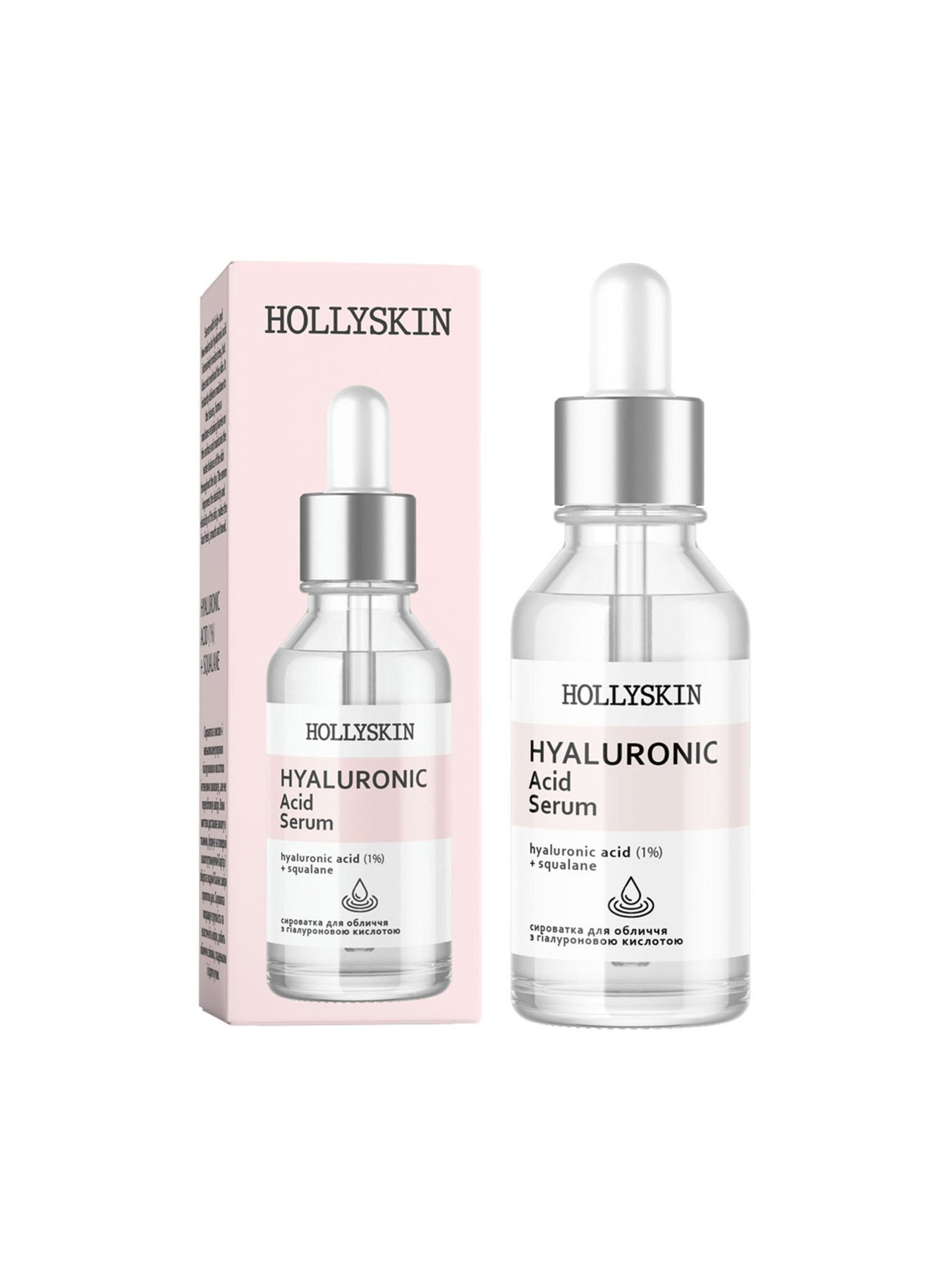Сыворотка для лица Hyaluronic Acid Hollyskin модель 0026h Фото