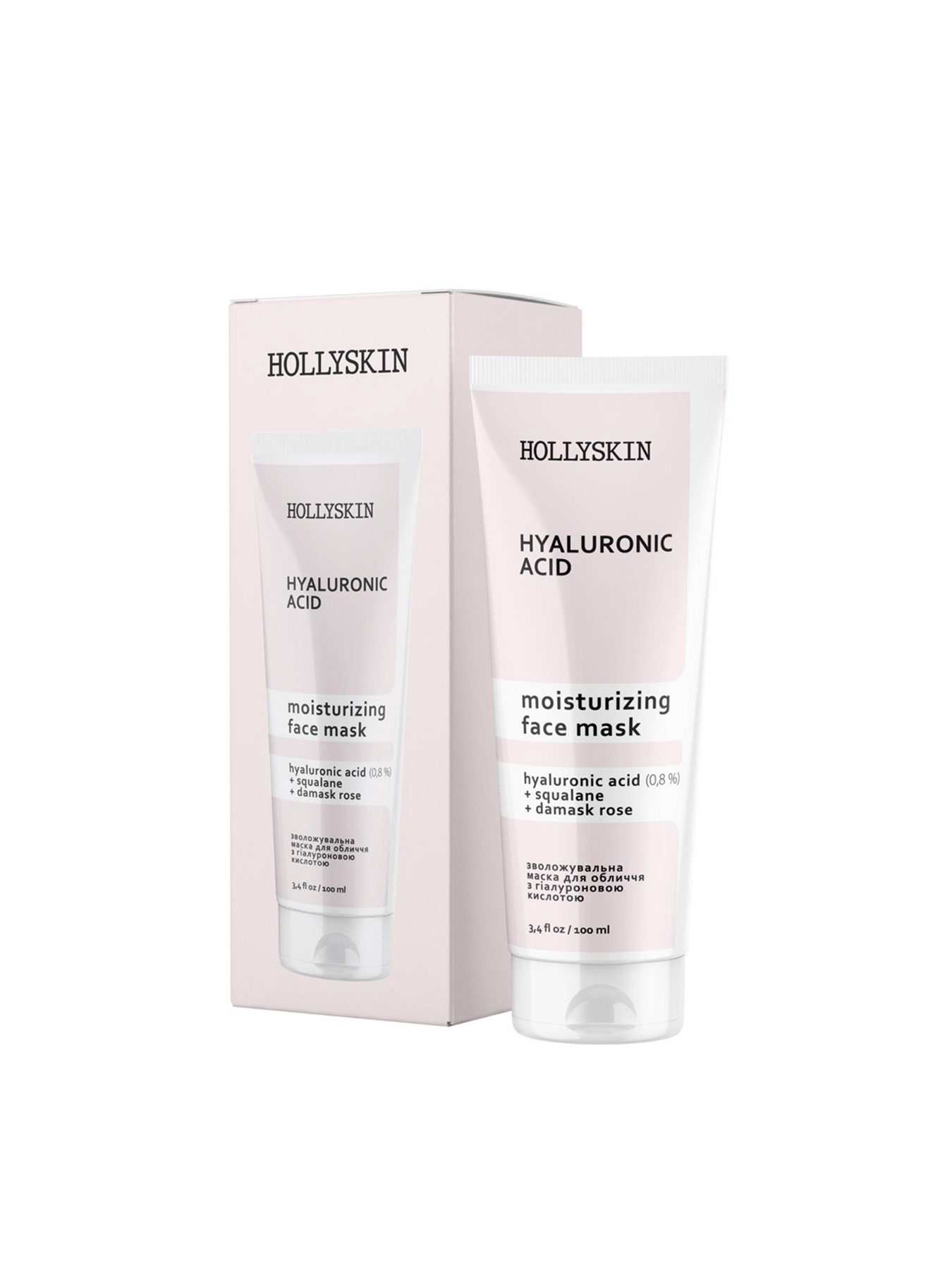 Маска для лица Hyaluronic Acid Hollyskin модель 0031h Фото