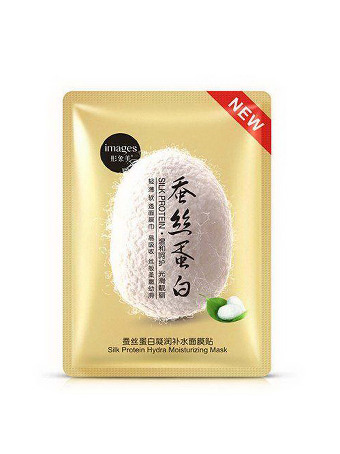 Маска для лица Images модель 6947790798622 Фото