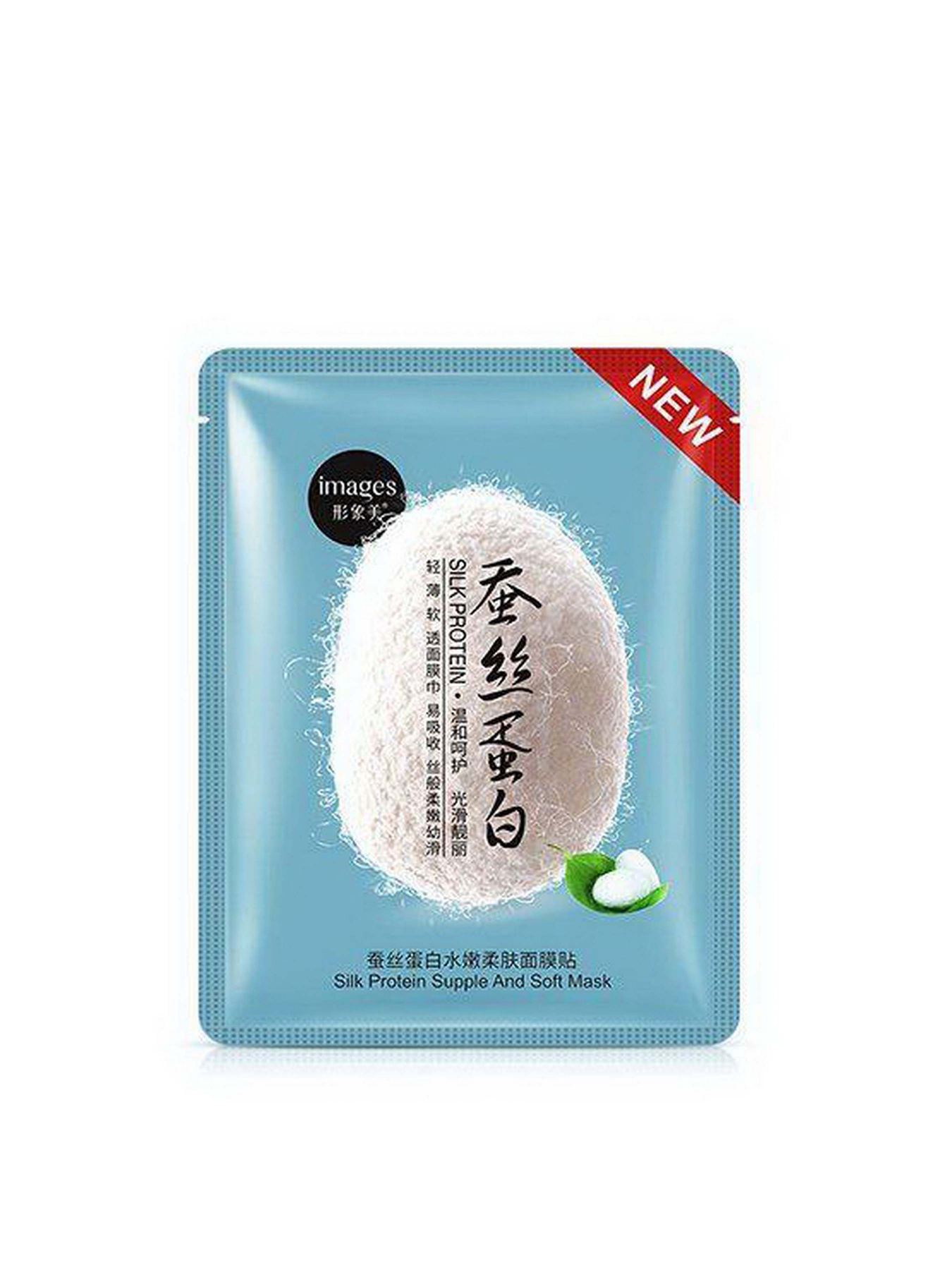 Маска для лица Images модель 6971301463013 Фото