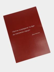 Шарфи та хустки INTERTOP x KVITKOVA модель 32-6505/50 Фото