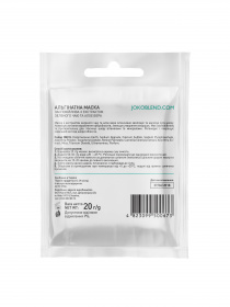 Альгінатна маска Joko Blend модель 845202 Фото