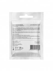 Альгінатна маска Joko Blend модель 189334 Фото