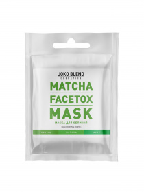 Маска для обличчя Joko Blend модель 734901 Фото