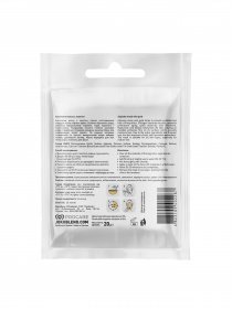 Альгінатна маска Joko Blend модель 834253 Фото