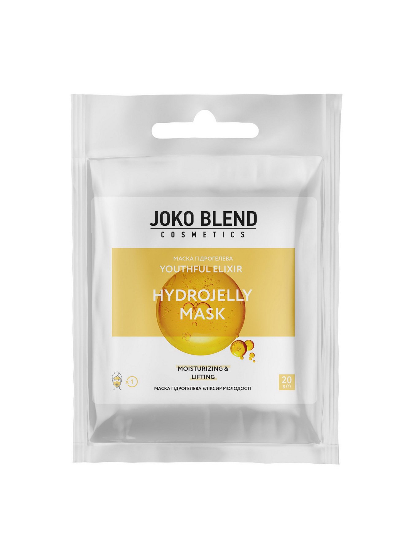 Маска гідрогелева Joko Blend модель 834244 Фото