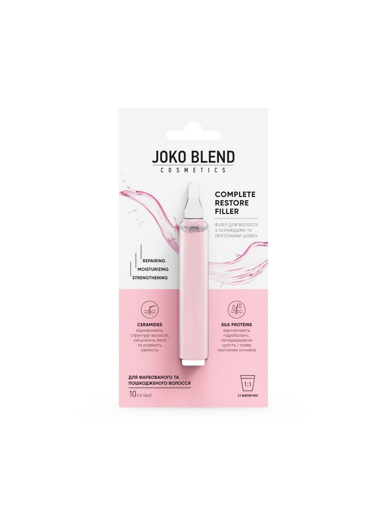Филлер для волос Joko Blend модель 834278 Фото