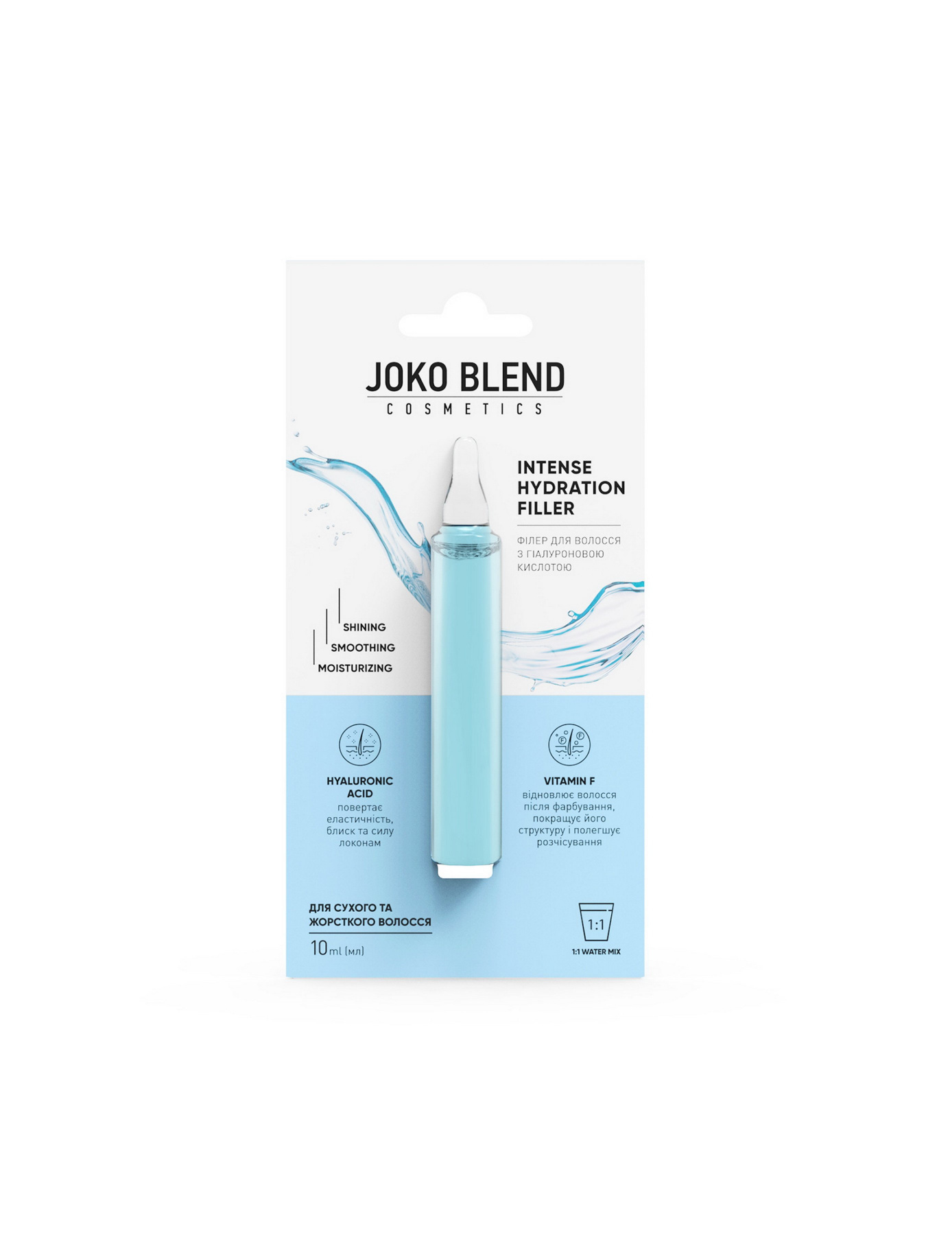 Филлер для волос Joko Blend модель 834279 Фото