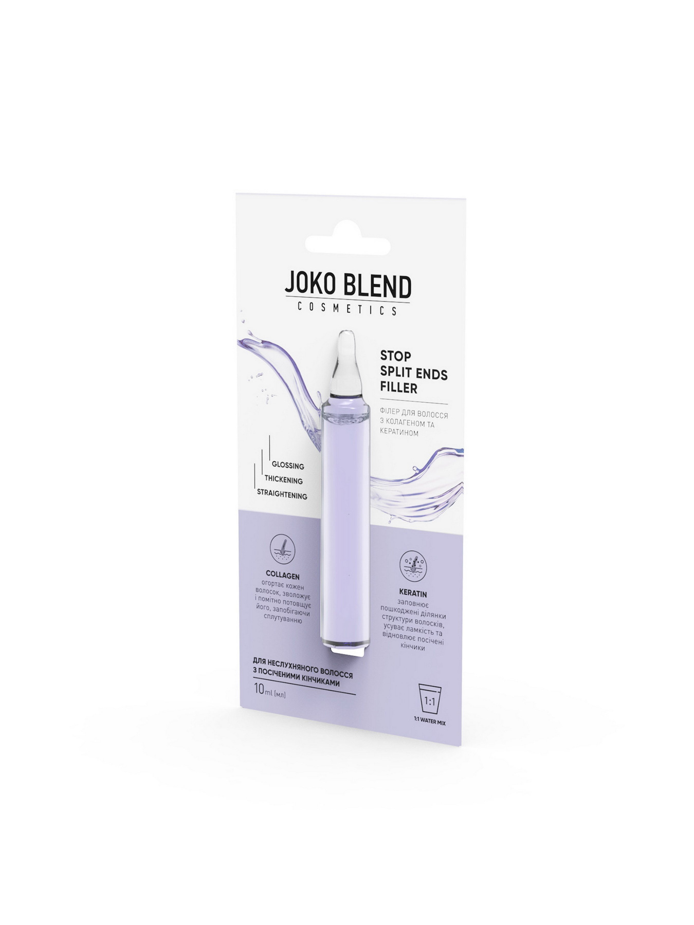 Филлер для волос Joko Blend модель 834280 Фото