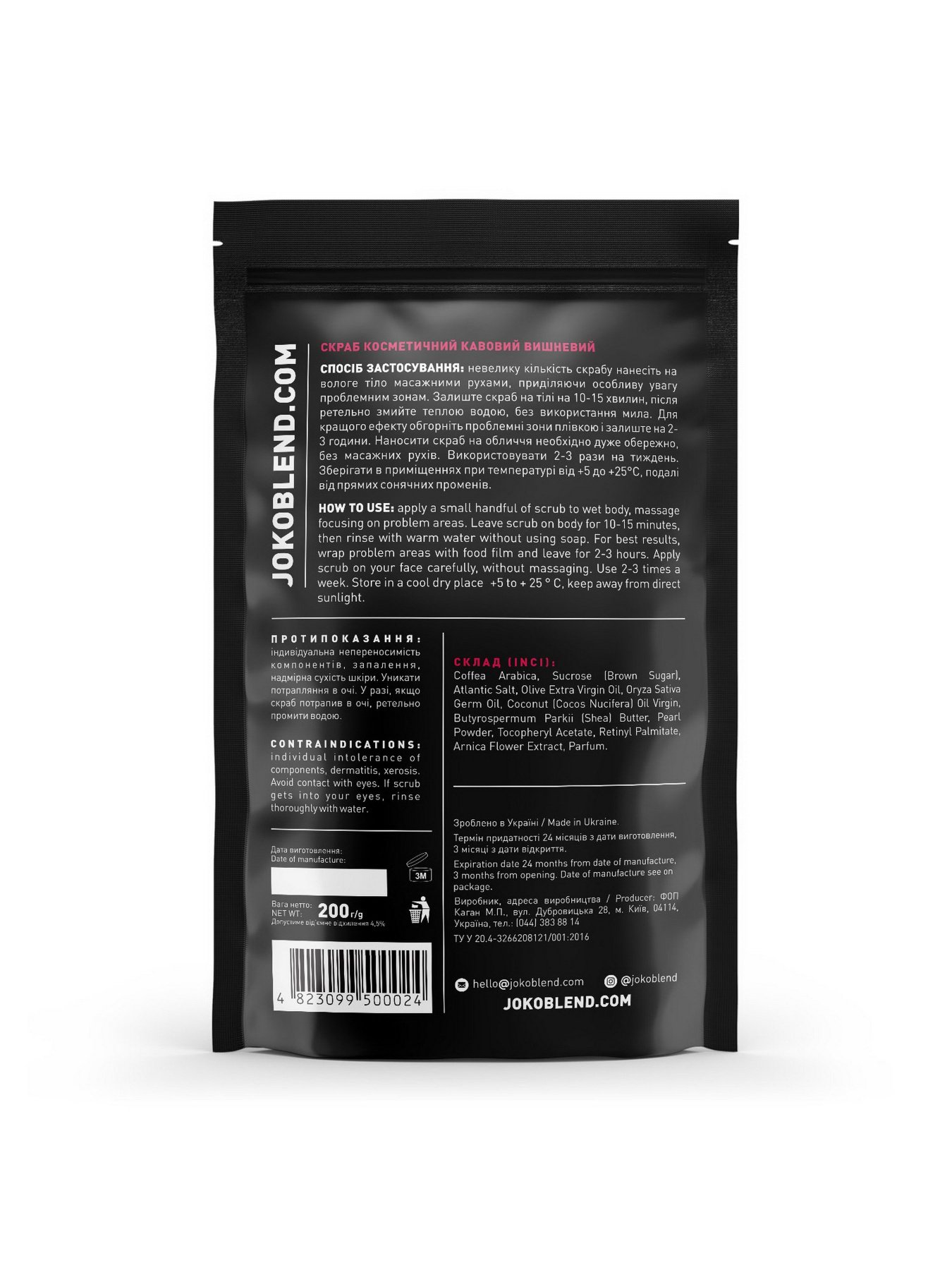 Кавовий скраб Joko Blend модель 4439866 Фото