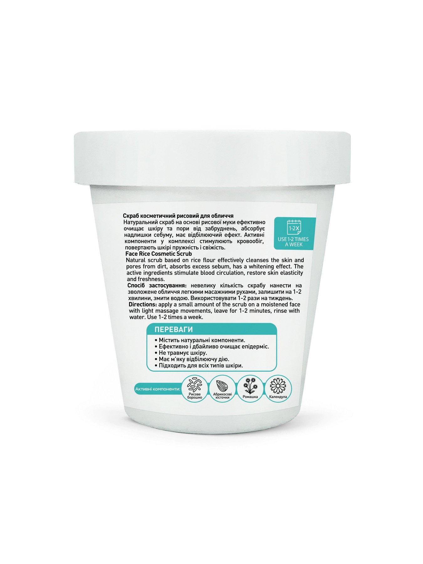 Рисовый скраб для лица Joko Blend модель 455123 Фото