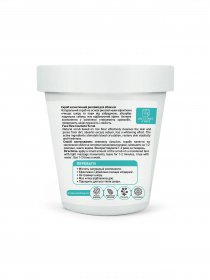 Рисовый скраб для лица Joko Blend модель 455123 Фото