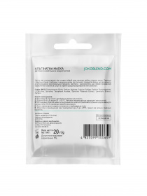 Альгінатна маска Joko Blend модель 435299 Фото