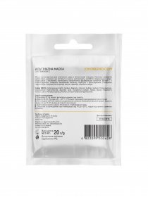 Альгинатная маска Joko Blend модель 901283 Фото