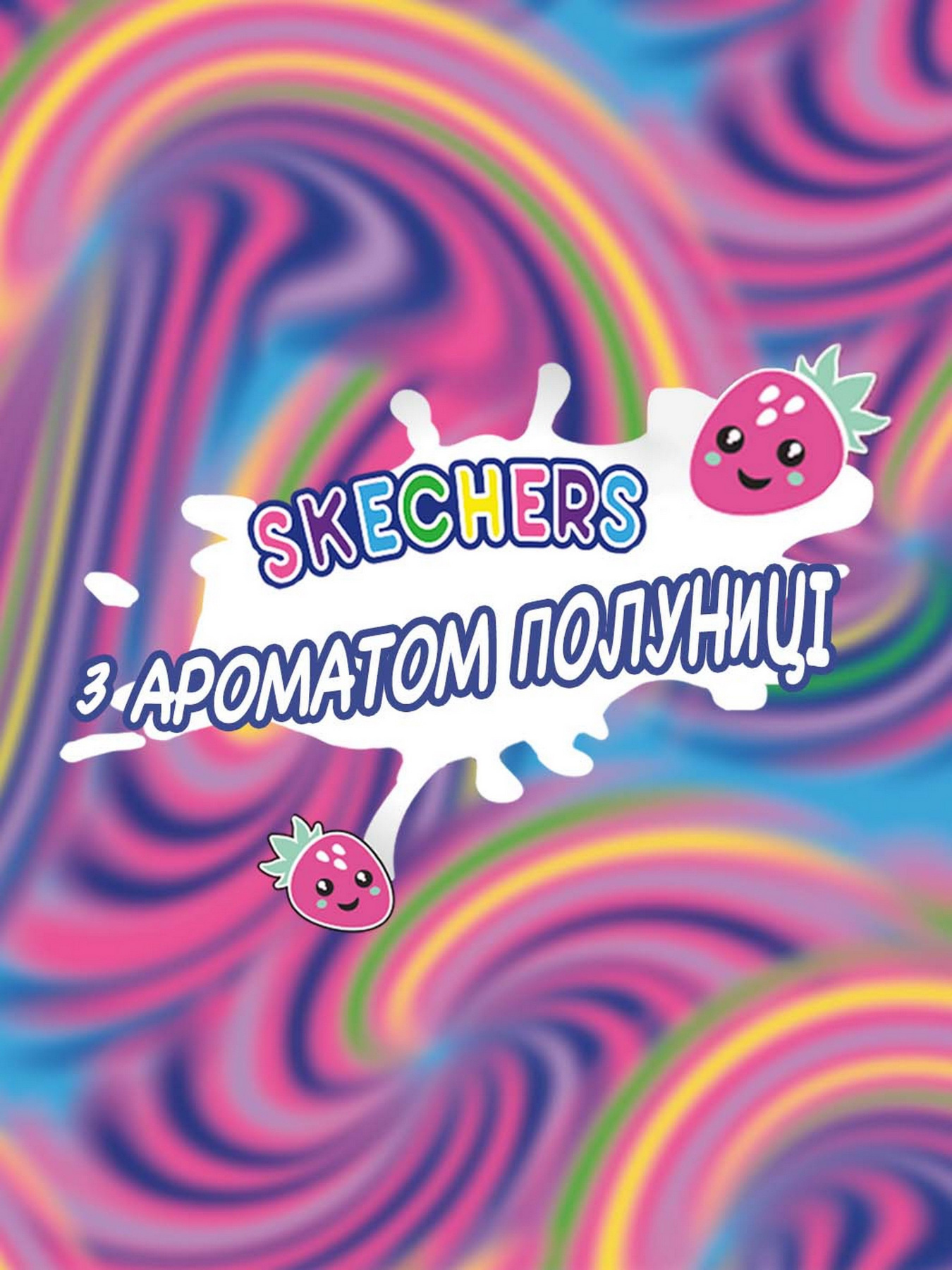 Кроссовки Skechers Jumpsters - Sweet Kickz модель 302215L PKMT Фото