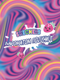 Кросівки повсякденні Skechers Jumpsters - Sweet Kickz модель 302215L PKMT Фото