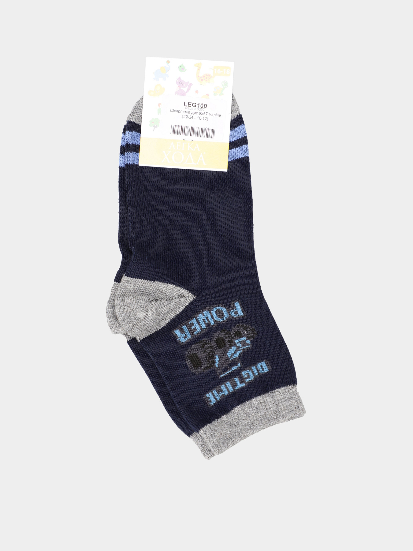 Носки Легка Хода модель 9257 маріне Фото