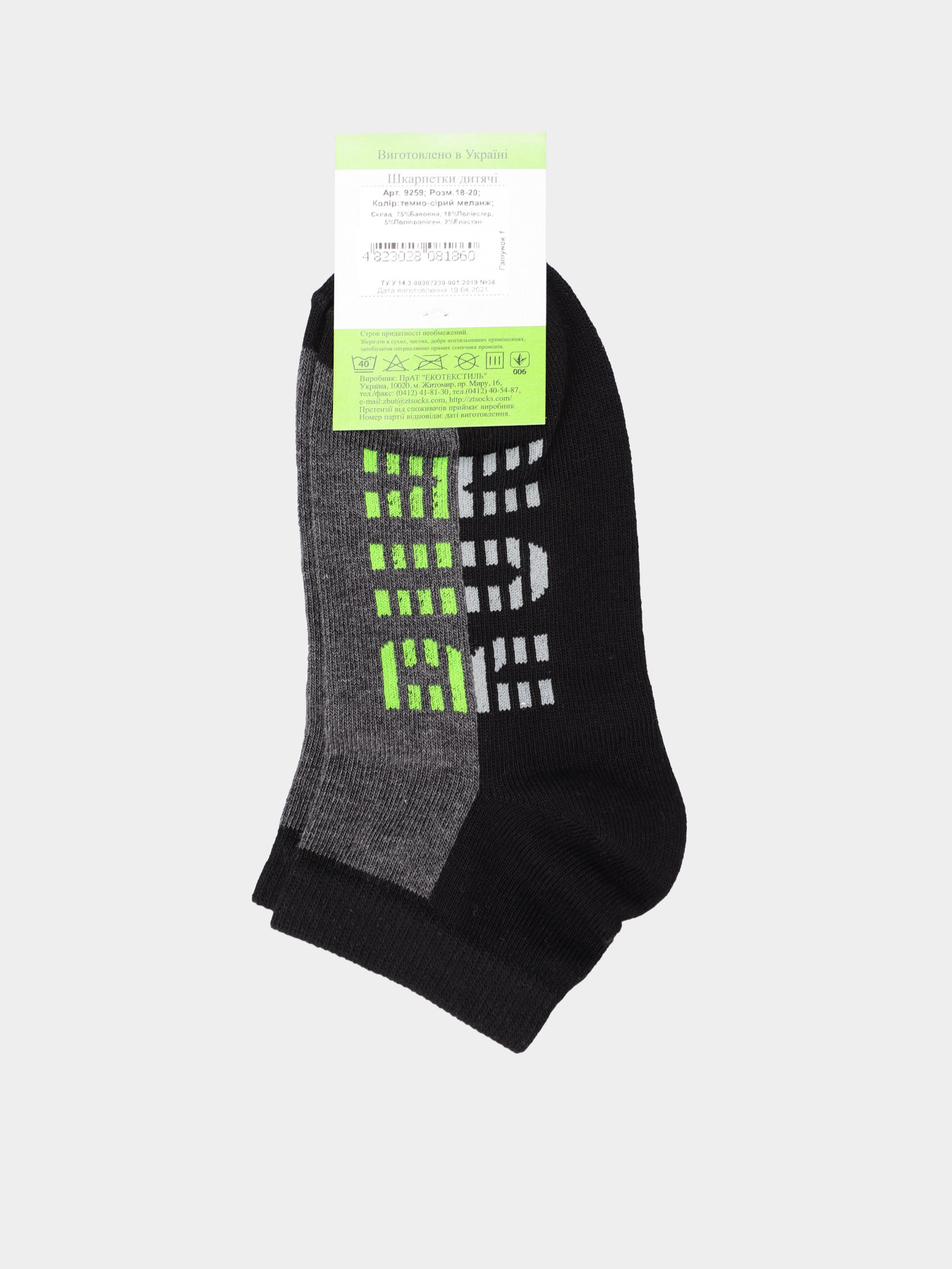 Шкарпетки Легка Хода модель 9259 темно-сірий меланж Фото