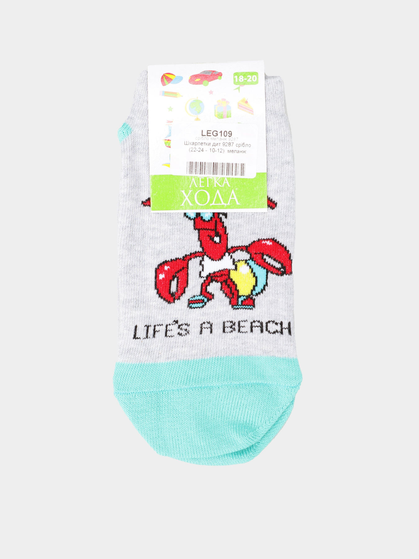 Шкарпетки Легка Хода модель 9287 срібло меланж Фото