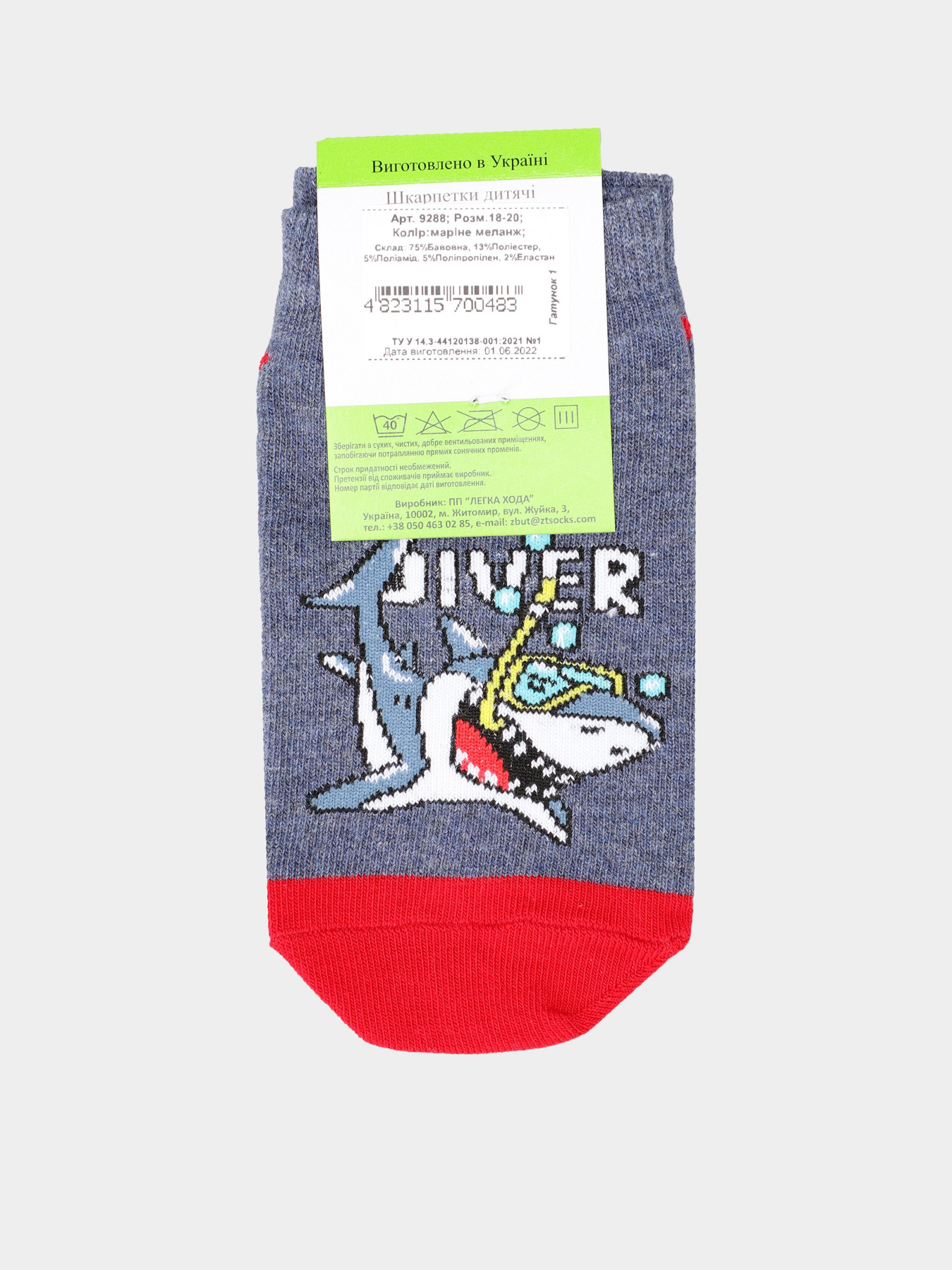 Носки Легка Хода модель 9288 маріне меланж Фото