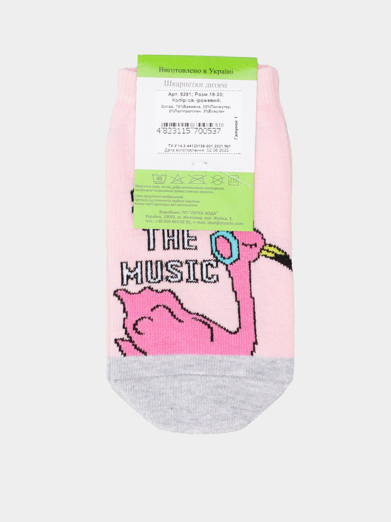 Шкарпетки Легка Хода модель 9291 св.-рожевий Фото