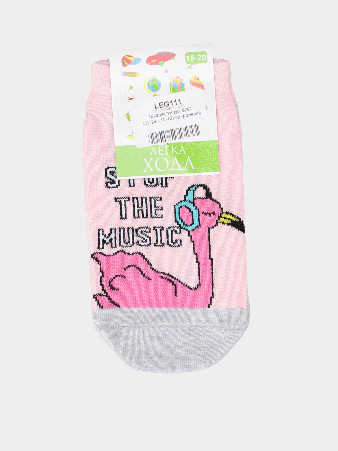 Шкарпетки Легка Хода модель 9291 св.-рожевий Фото