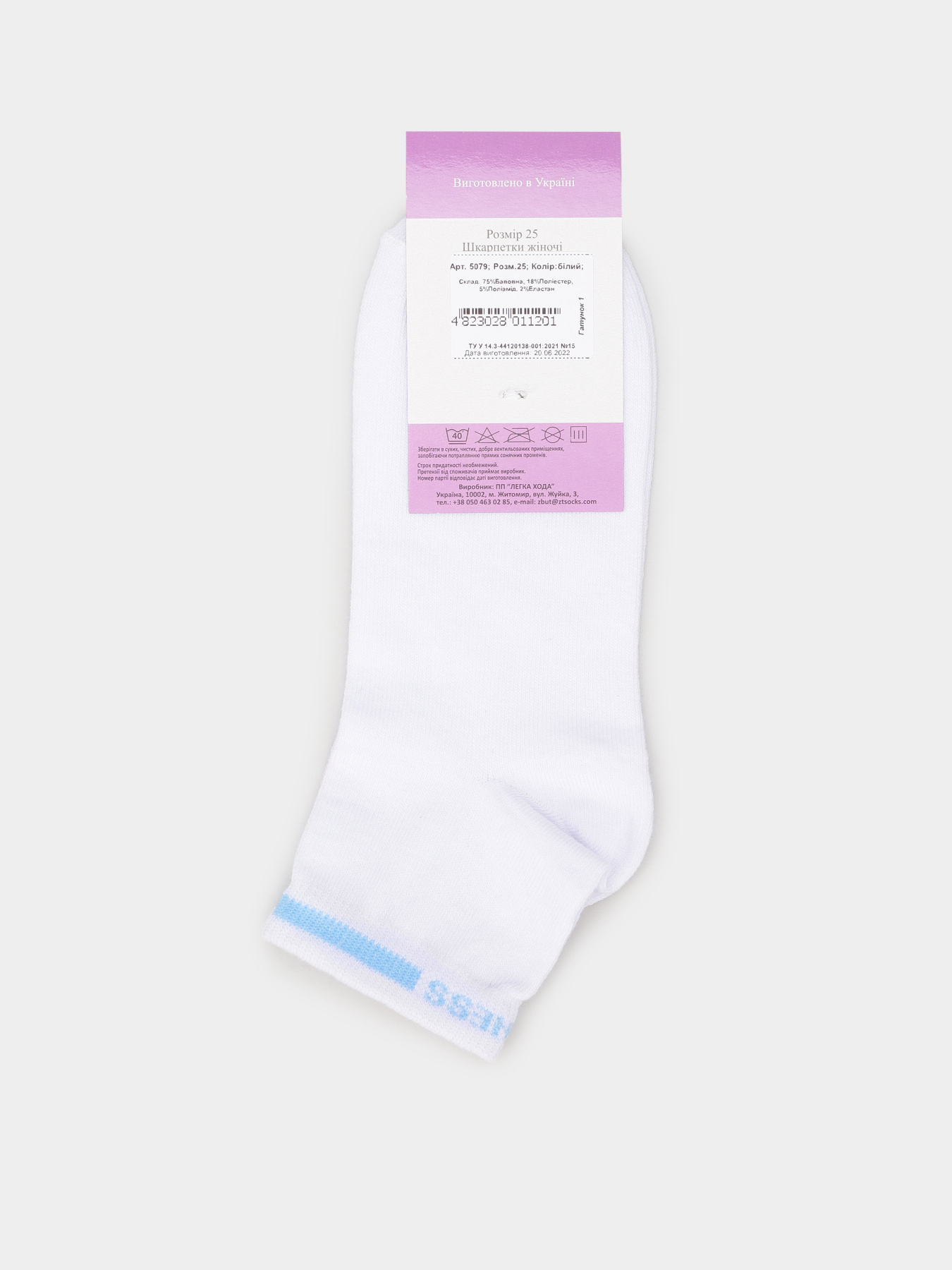 Носки Легка Хода модель 5079 білий Фото